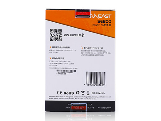 SUNEAST SE800-n256GB