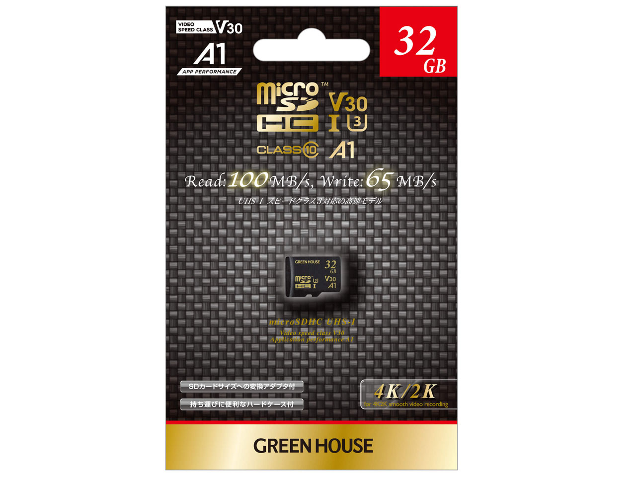 GH-SDM-ZA32G [32GB] �̐��i�摜