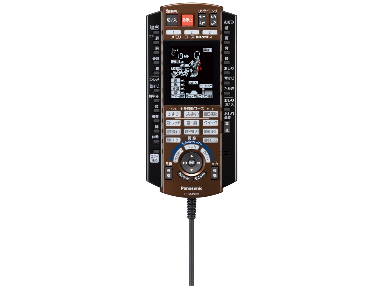 ���A���v�� EP-MA99M-E [���N�\�[���x�[�W��]