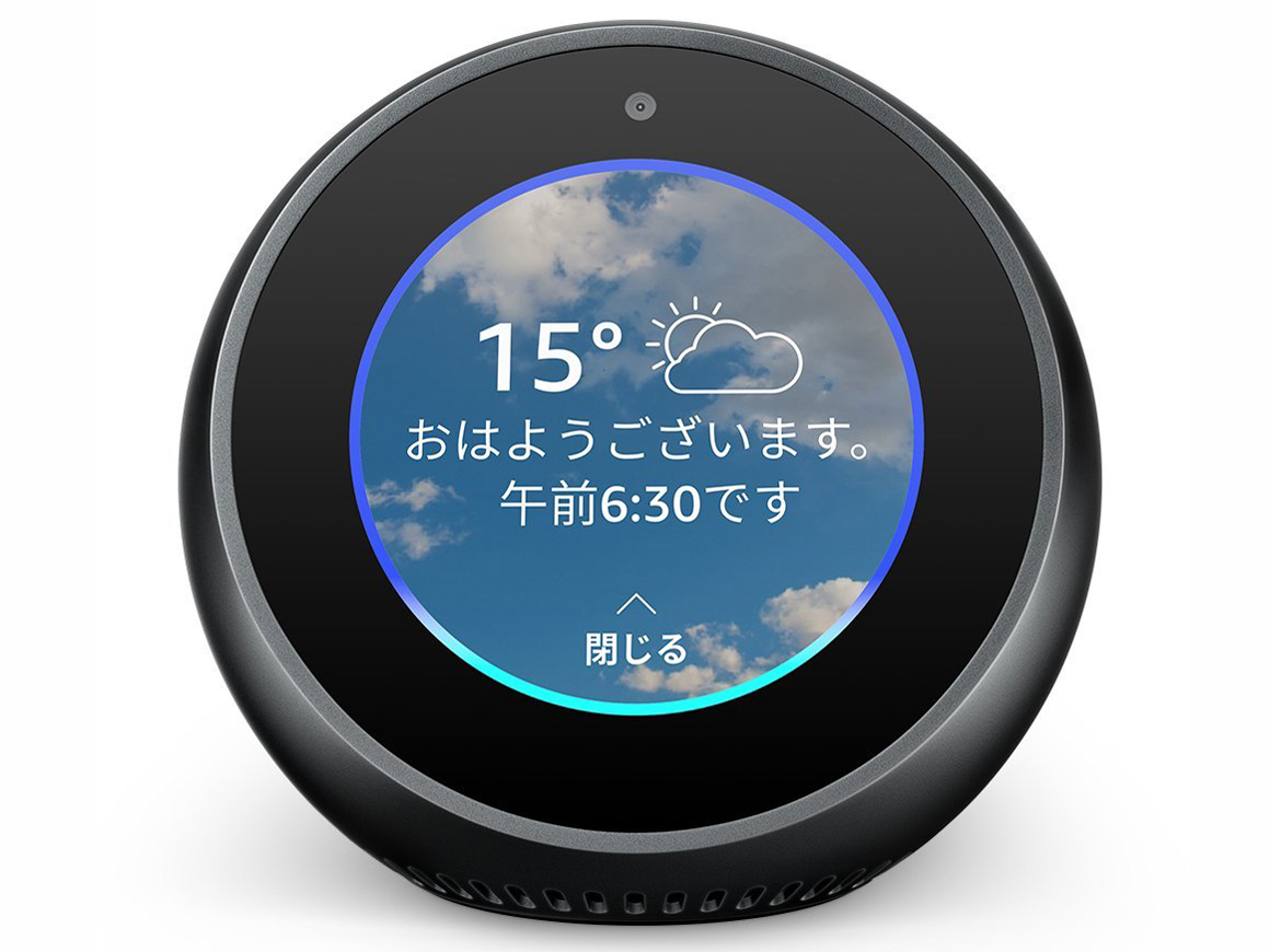 【新品未開封】echo spot　スクリーン　スピーカー　アマゾン　Amazon amazon 『新品』Amazon(アマゾン)Echo Spot (エコースポット