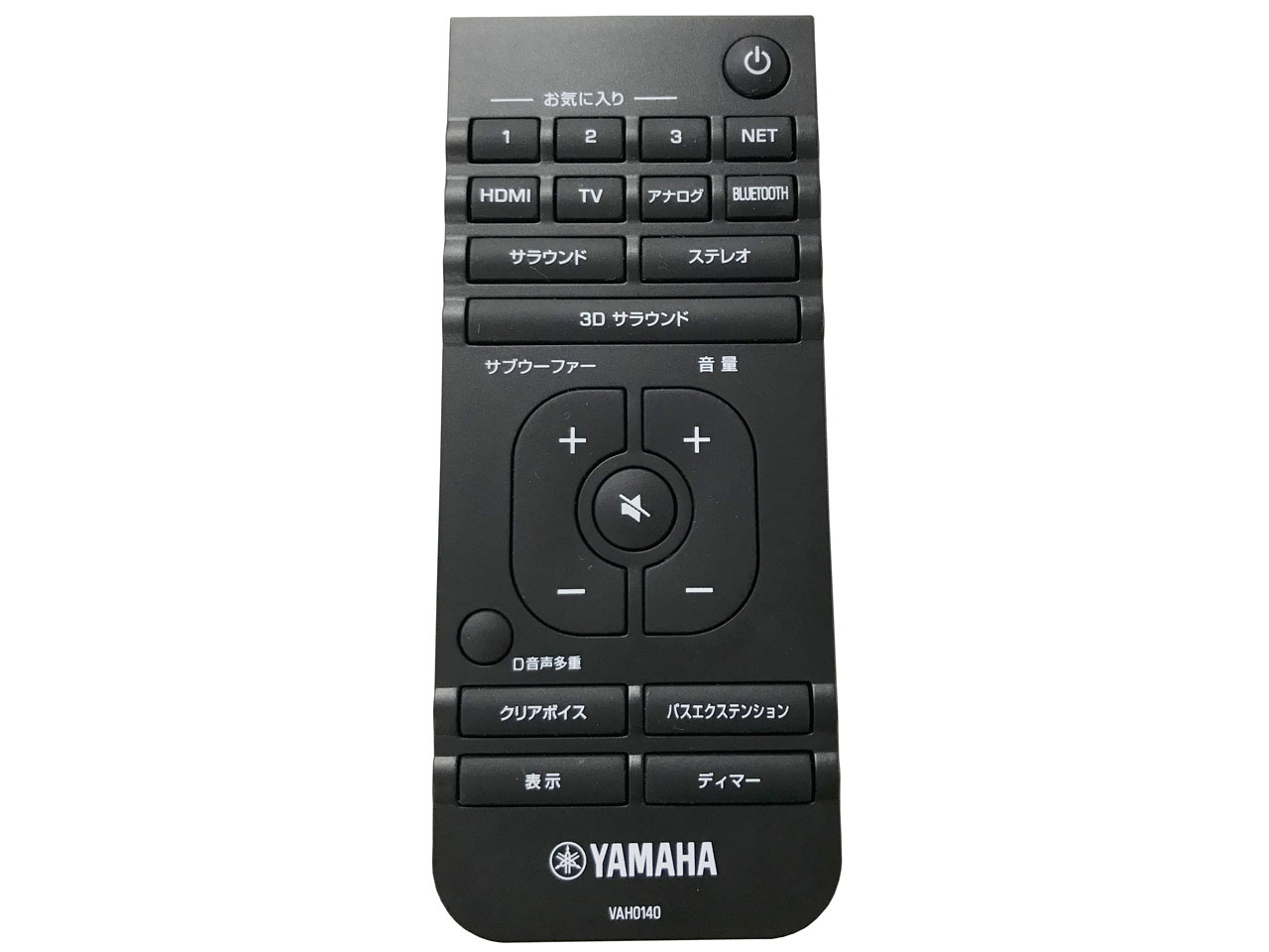 MusicCast BAR 400 YAS-408