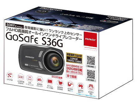 GoSafe S36G GSS36G-32G