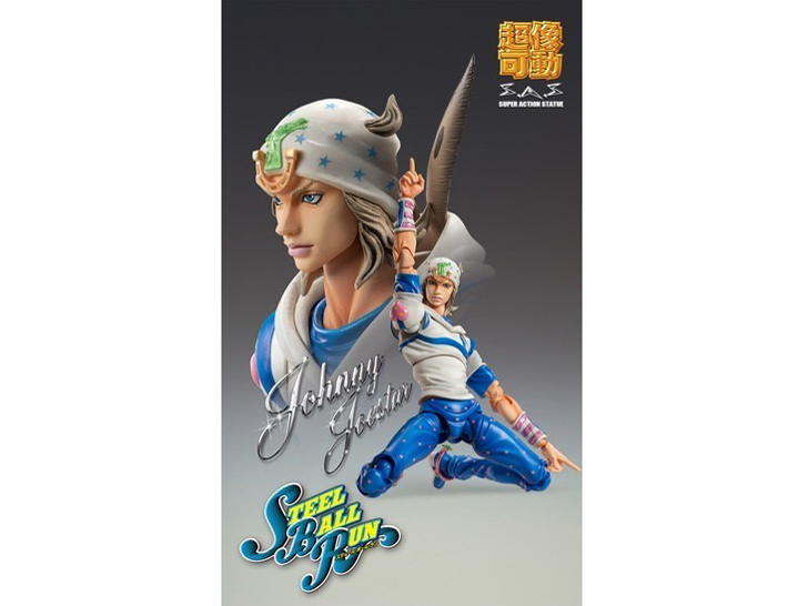 ������ �W���W���̊�Ȗ`�� ��7�� �X�e�B�[���E�{�[���E���� �W���j�B�E�W���[�X�^�[