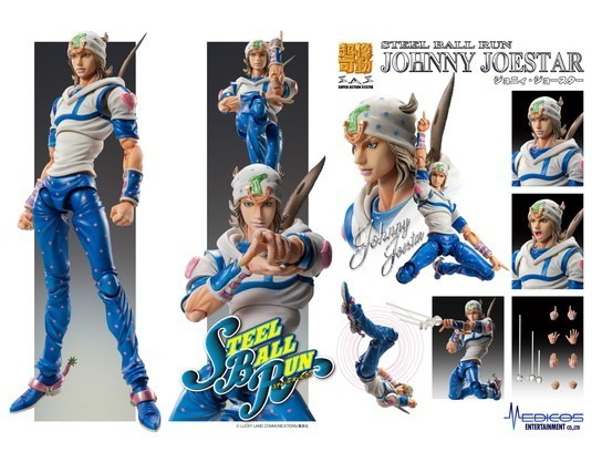 ������ �W���W���̊�Ȗ`�� ��7�� �X�e�B�[���E�{�[���E���� �W���j�B�E�W���[�X�^�[