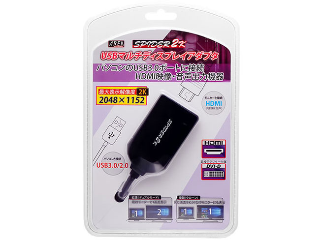 �X�p�C�_�[2K SD-U3DH2