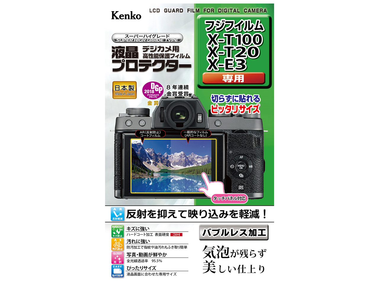 KLP-FXT100 �̐��i�摜