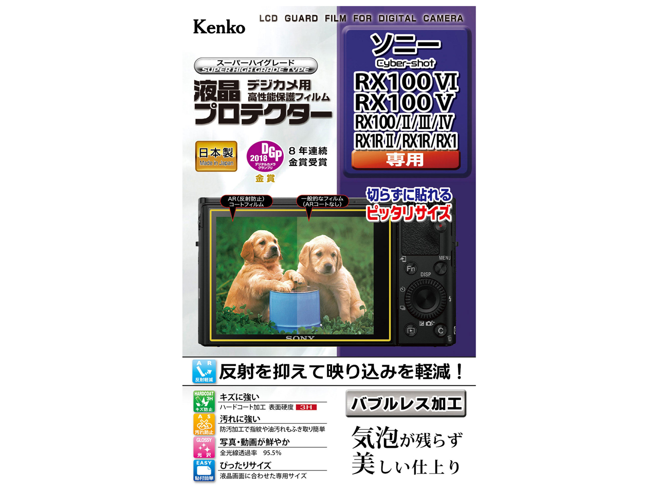 KLP-SCSRX100M6 �̐��i�摜