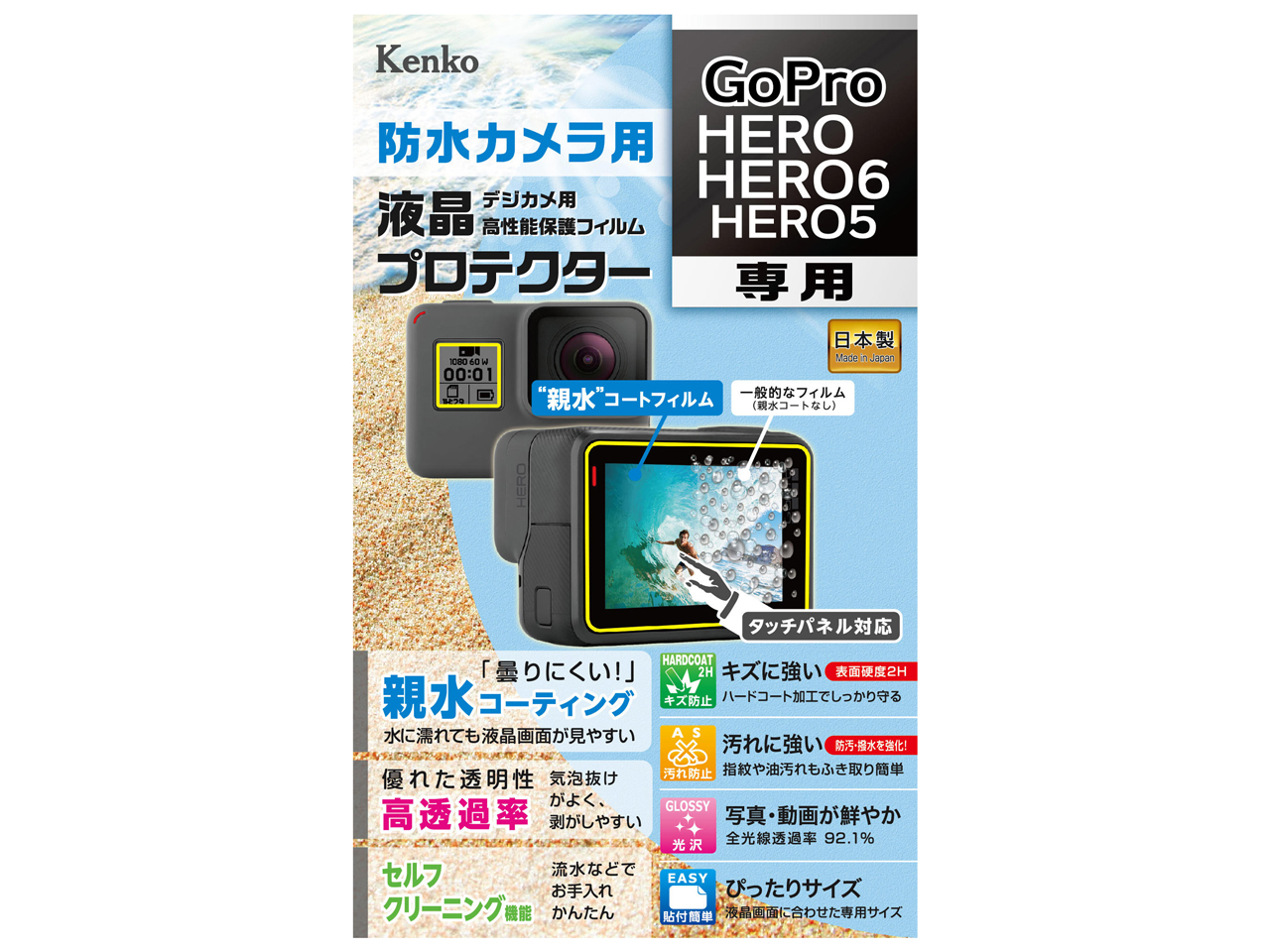 KLP-GPH �̐��i�摜