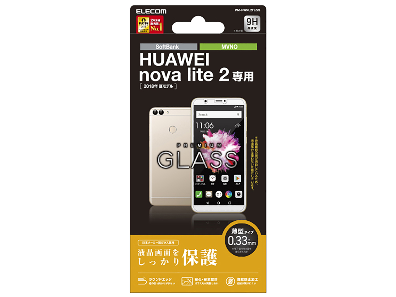 PM-HWNL2FLGG �̐��i�摜