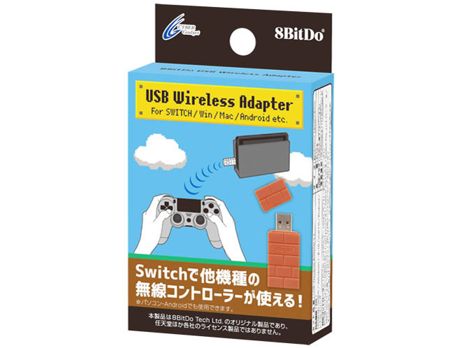 Wireless USB Adapter CY-8BUWLA-BR