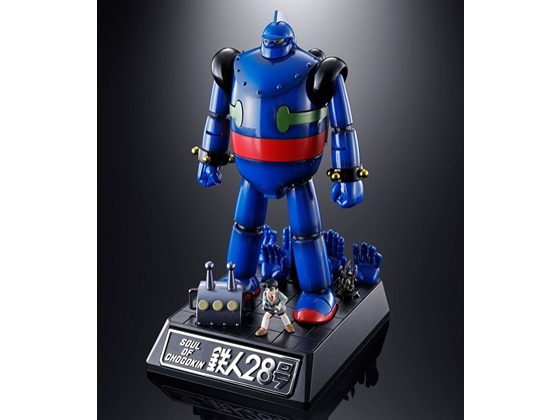 �������� GX-24R �S�l28�� 1963 �y�ȓ��ڃo�[�W����