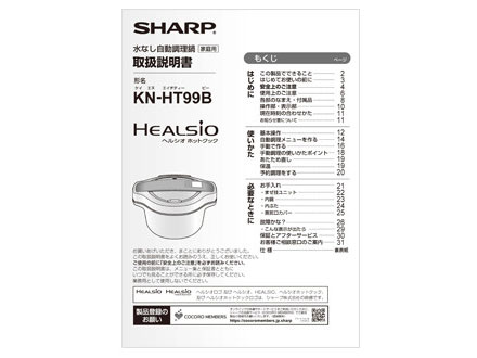 �w���V�I �z�b�g�N�b�N KN-HT99B
