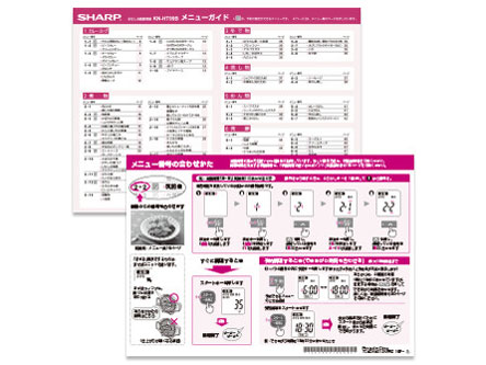 �w���V�I �z�b�g�N�b�N KN-HT99B