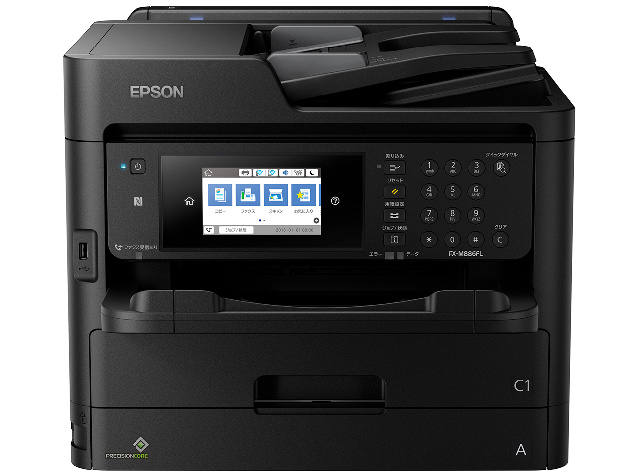 EPSON ビジネスインクジェットLモデル PX-M886FL 取扱説明書・レビュー