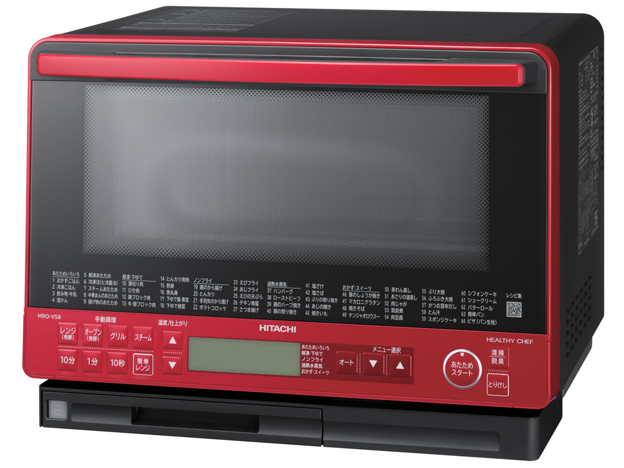 �w���V�[�V�F�t MRO-VS8(R) [���b�h]