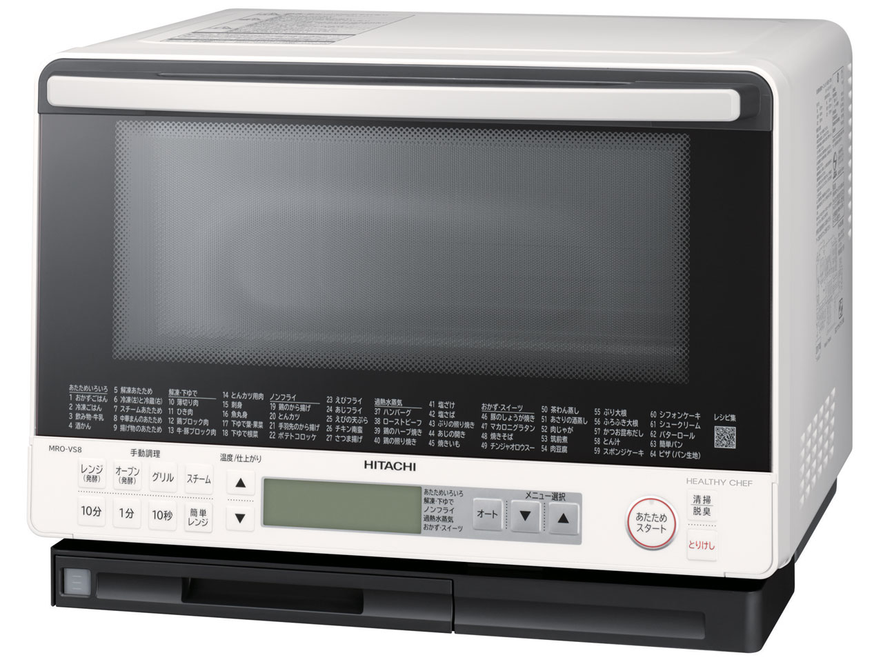 �w���V�[�V�F�t MRO-VS8(W) [�z���C�g]