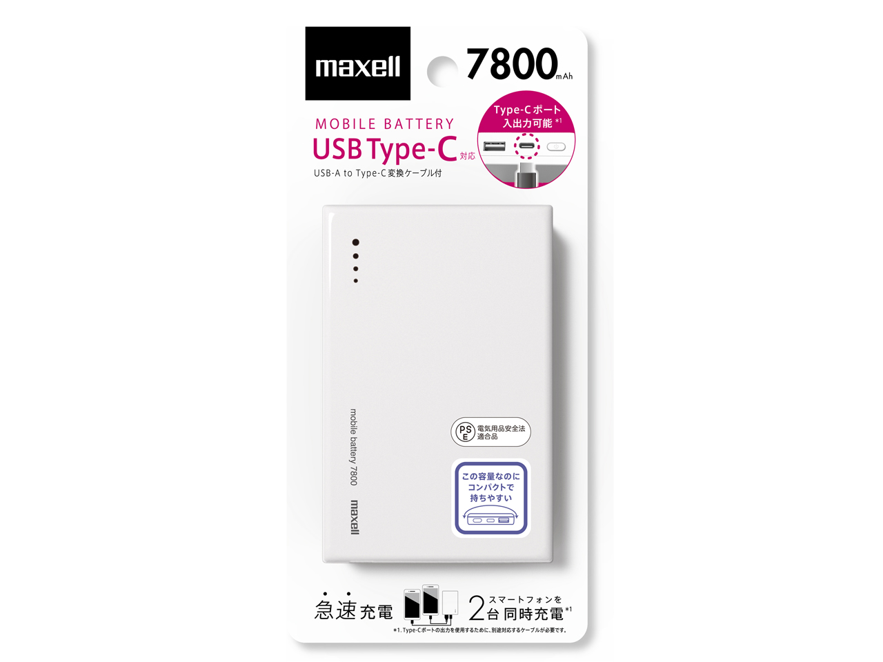 MPC-CTY7800WH [�z���C�g]
