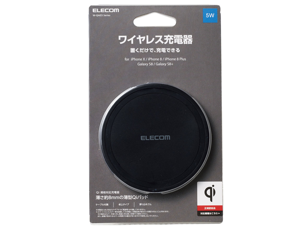 W-QA03XBK [�u���b�N]