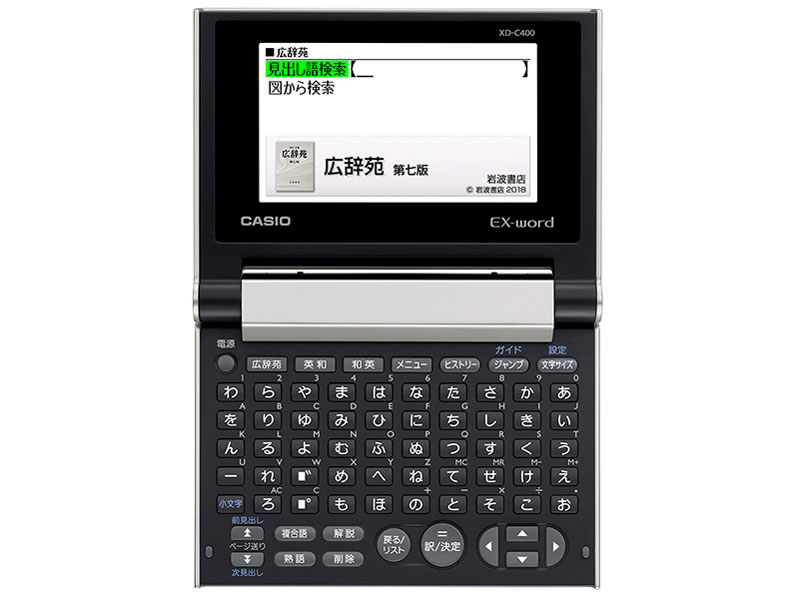 �G�N�X���[�h XD-C400GD [�V�����p���S�[���h]