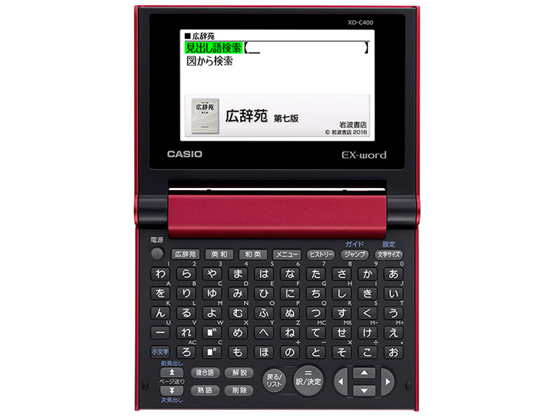 �G�N�X���[�h XD-C400RD [���b�h]