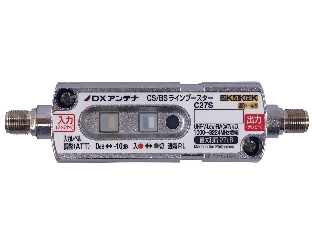 C27S(B) �̐��i�摜