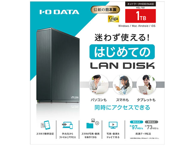 LAN DISK HDL-TA1