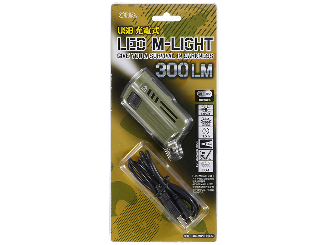 LED�L�[���C�g LHA-MUSB300-G