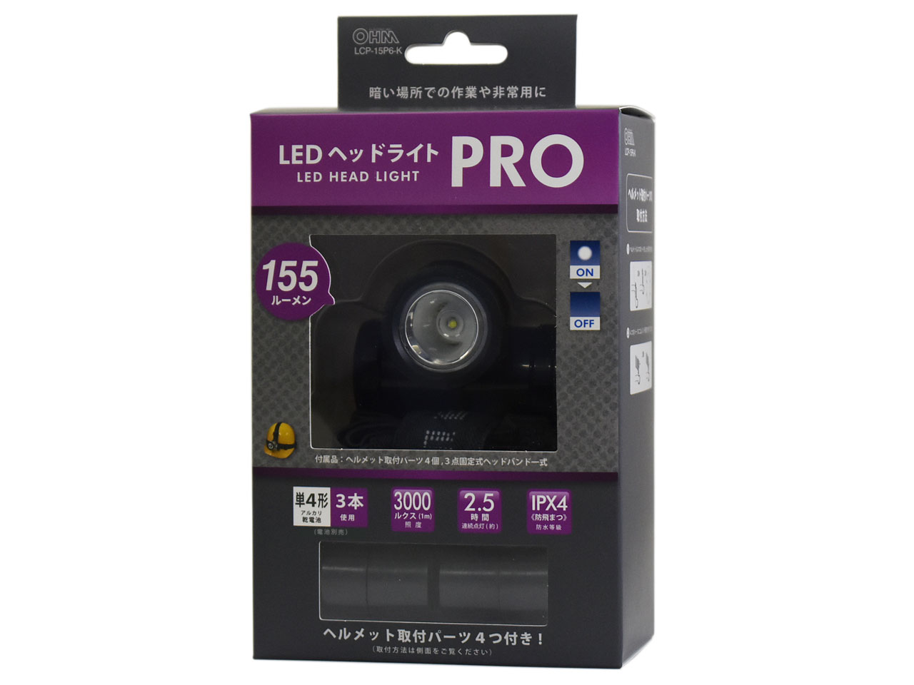 LED�w�b�h���C�g PRO LCP-15P6-K �̐��i�摜