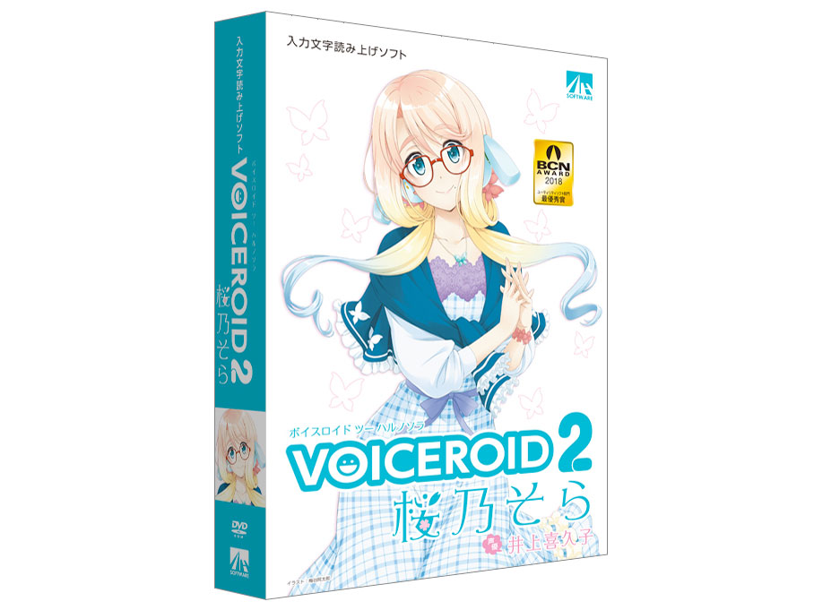 VOICEROID2 ���T���� �̐��i�摜