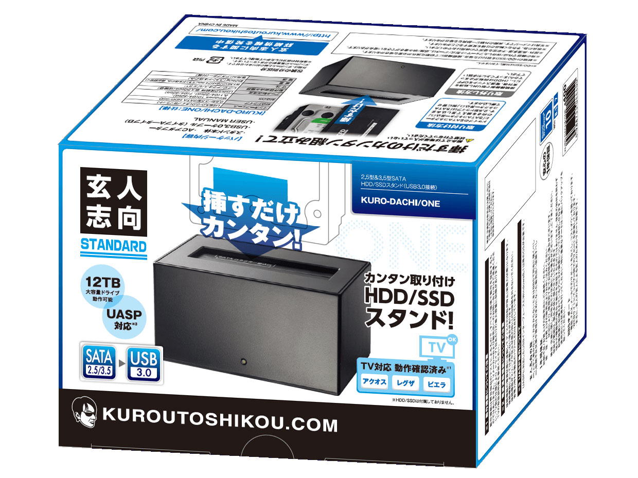 KURO-DACHI/ONE
