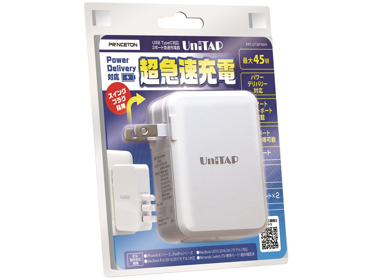Unitap PPS-UTAP9WH