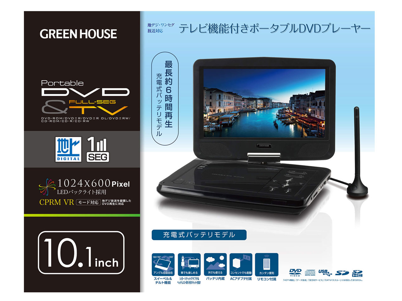 GH-PDV10MT