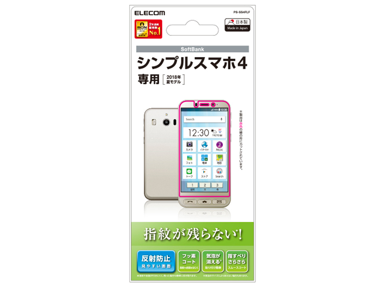 PS-SS4FLF �̐��i�摜