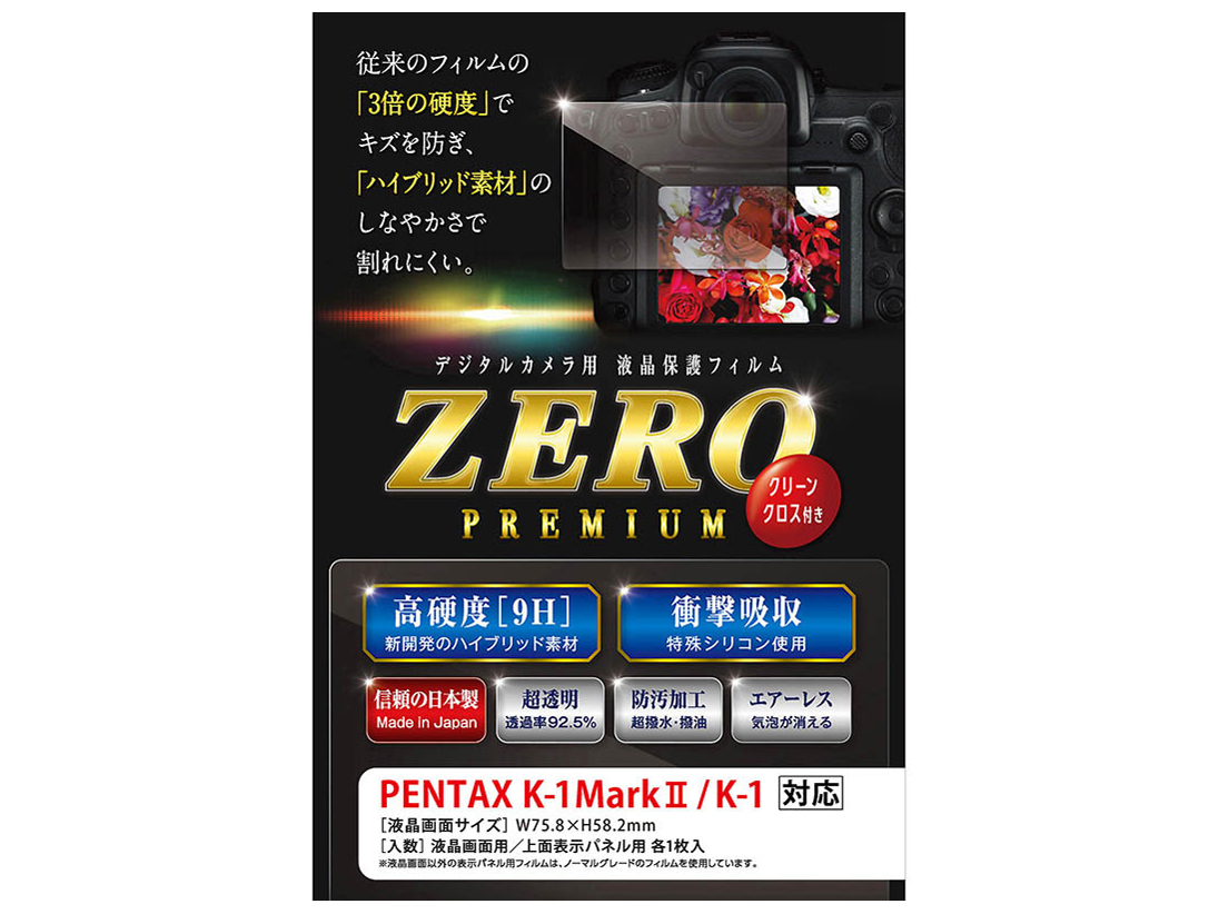 ZERO�v���~�A�� E-7543 �̐��i�摜