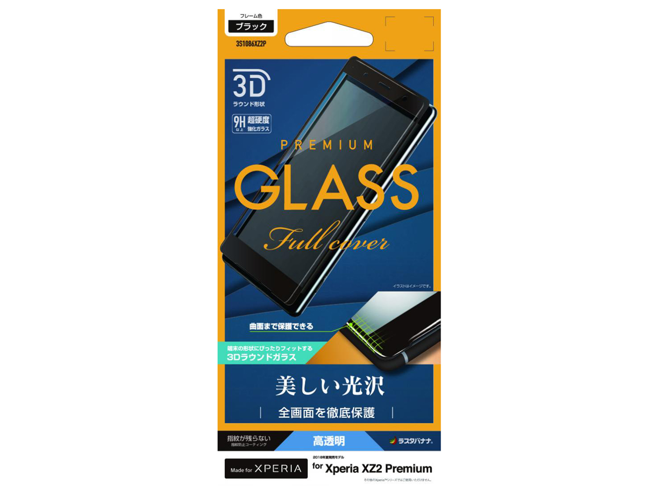 3S1086XZ2P [�u���b�N] �̐��i�摜