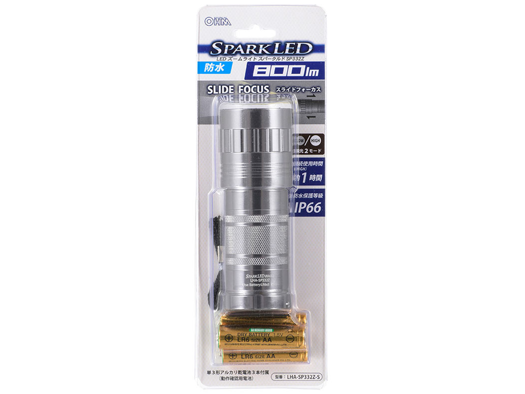 SPARKLED LED�Y�[�����C�g LHA-SP332Z-S