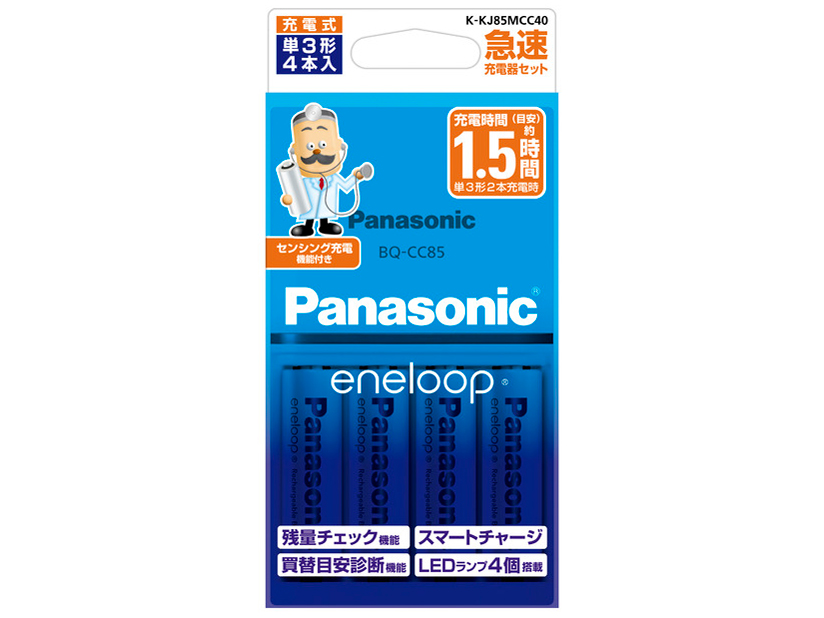 eneloop �P3�` 4�{�t�}���[�d��Z�b�g K-KJ85MCC40 �̐��i�摜