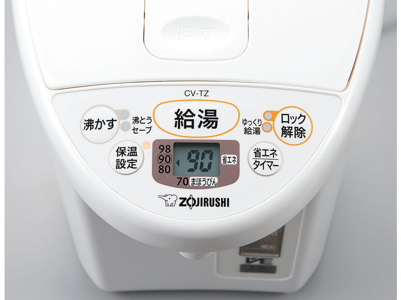 VE�d�C�܂ق��т� �D���� CV-TZ30