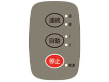 ���݃M�A�v�� MD-6113