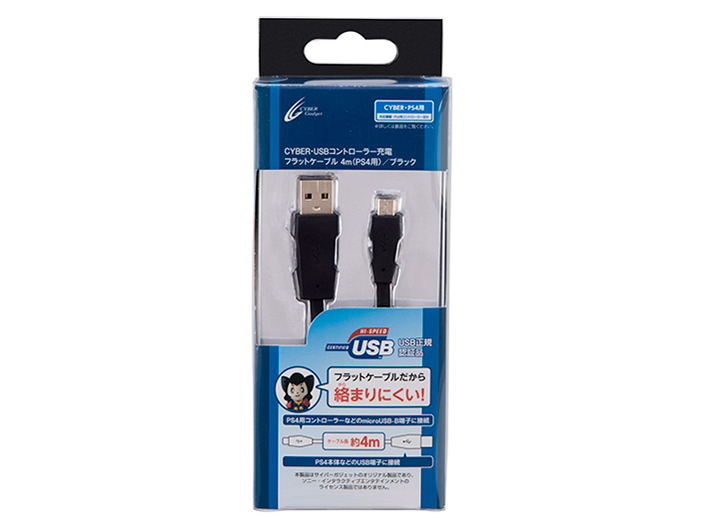 CY-P4USFC4-BK [�u���b�N]