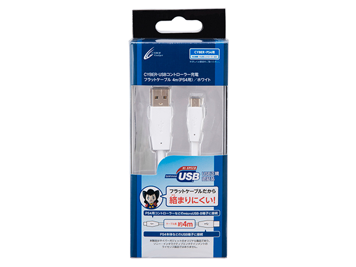 CY-P4USFC4-WH [�z���C�g]