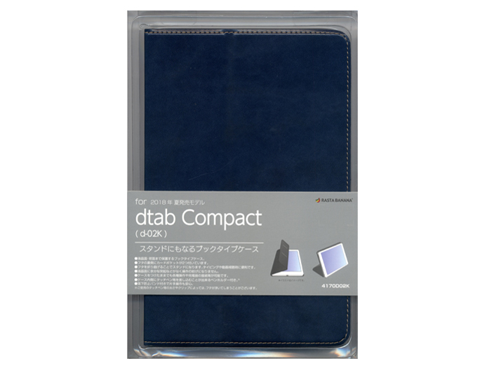 4170D02K [�l�C�r�[]