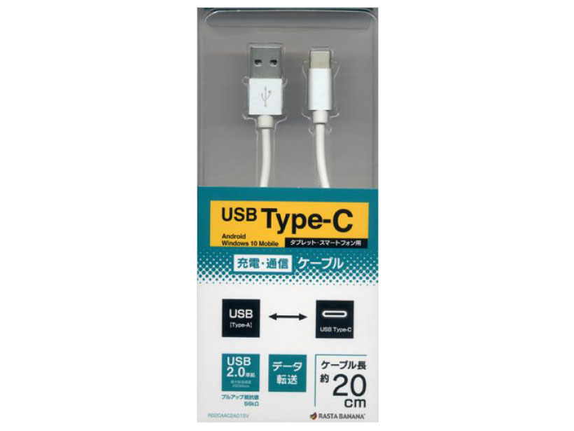 R02CAAC2A01SV [0.2m �V���o�[] �̐��i�摜