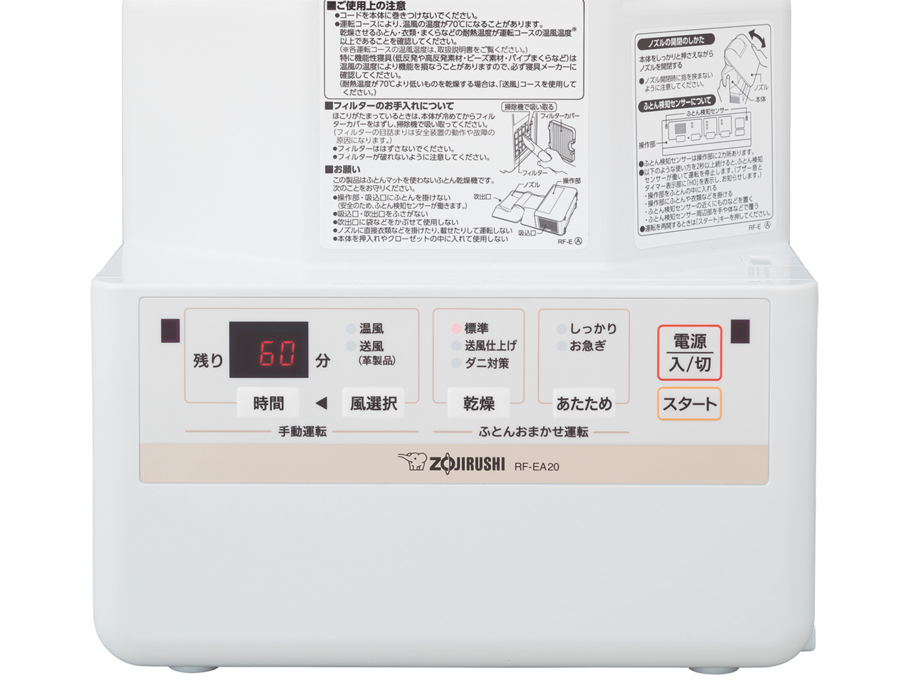 �X�}�[�g�h���C RF-EA20