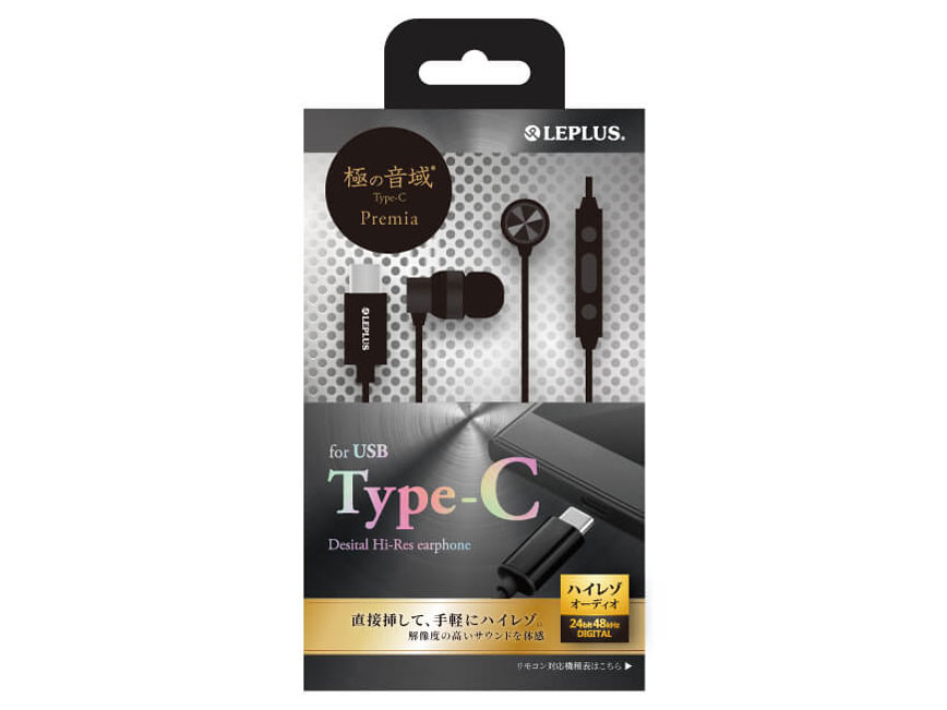LEPLUS �ɂ̉��� Type-C Premia LP-TCEP02BK [�u���b�N]