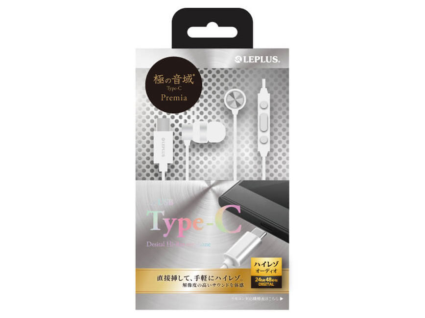 LEPLUS �ɂ̉��� Type-C Premia LP-TCEP02WH [�z���C�g]