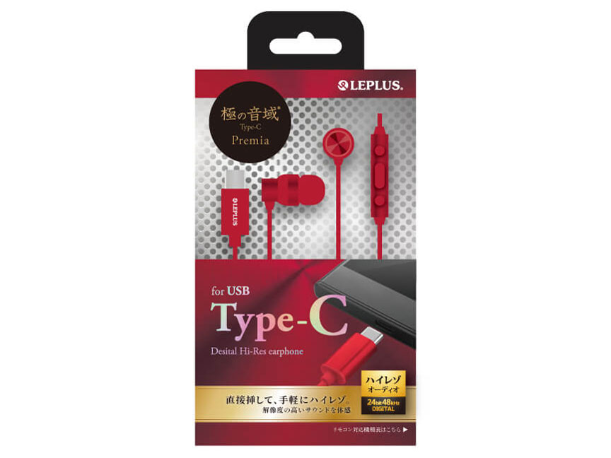 LEPLUS �ɂ̉��� Type-C Premia LP-TCEP02RD [���b�h]