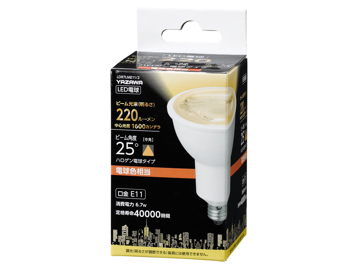 LDR7LME11/2 [�d���F] �̐��i�摜