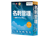 �₳�������h�t�@�C�����O PRO v.15.0 1���C�Z���X �̐��i�摜