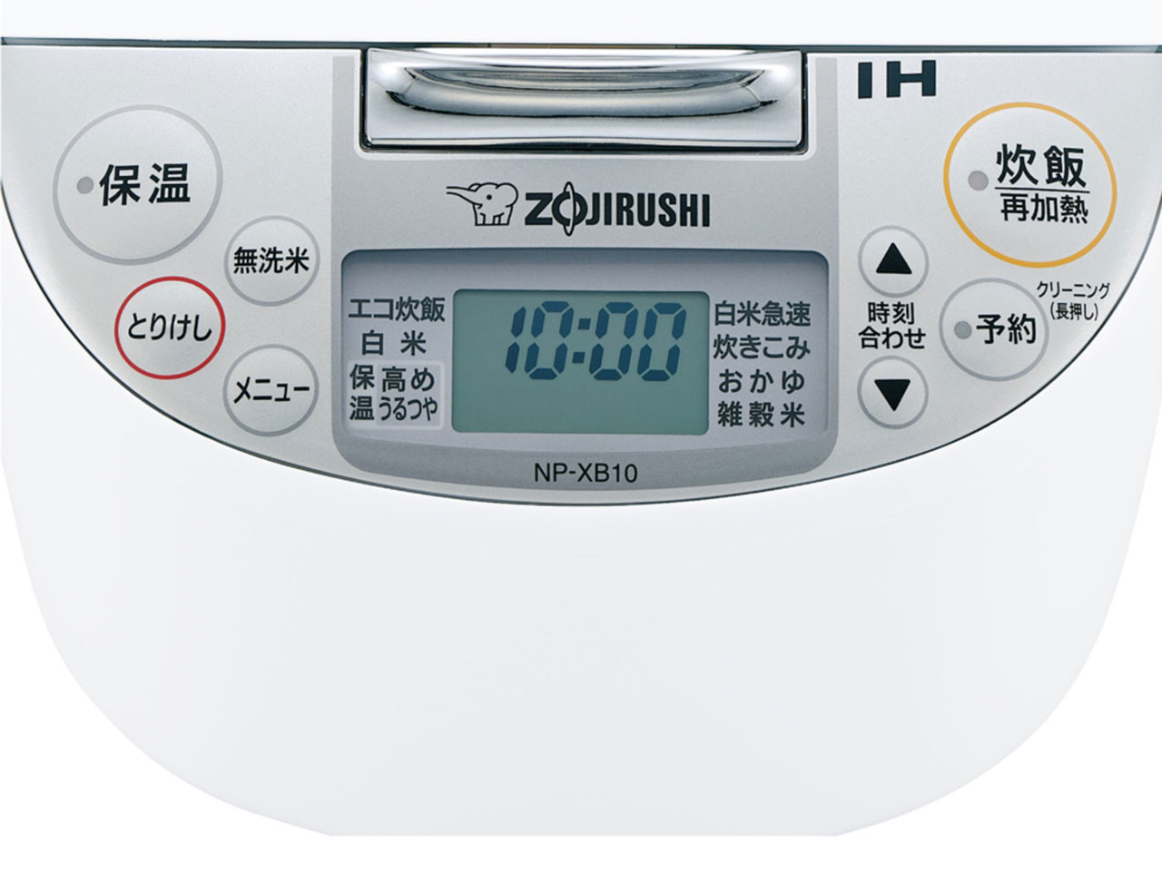 �ɂߐ��� NP-XB10